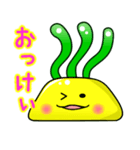 ゆる萌えイソギンチャク（個別スタンプ：5）