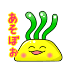 ゆる萌えイソギンチャク（個別スタンプ：8）