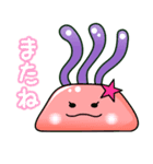 ゆる萌えイソギンチャク（個別スタンプ：17）