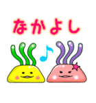 ゆる萌えイソギンチャク（個別スタンプ：21）