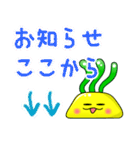 ゆる萌えイソギンチャク（個別スタンプ：24）