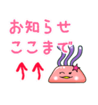ゆる萌えイソギンチャク（個別スタンプ：25）