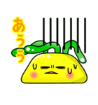 ゆる萌えイソギンチャク（個別スタンプ：26）