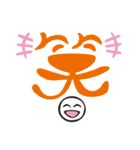 感じる漢字（個別スタンプ：1）