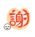 感じる漢字（個別スタンプ：3）