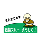 既読スルーよろしくカモ！（個別スタンプ：15）