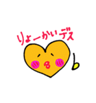 ラブ子（個別スタンプ：3）