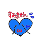 ラブ子（個別スタンプ：4）
