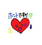 ラブ子（個別スタンプ：25）