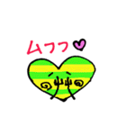 ラブ子（個別スタンプ：26）
