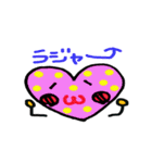 ラブ子（個別スタンプ：40）