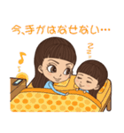 神田うの（個別スタンプ：33）