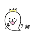 s.h.i.r.o.（個別スタンプ：18）