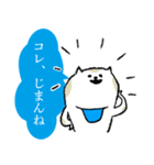 いらないひとこと（個別スタンプ：1）