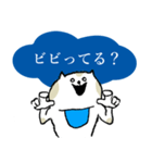 いらないひとこと（個別スタンプ：18）