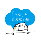 いらないひとこと（個別スタンプ：21）