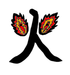 Kanji Stamp（個別スタンプ：7）