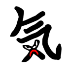 Kanji Stamp（個別スタンプ：10）