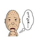 しげじい vol.2（個別スタンプ：7）