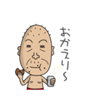 しげじい vol.2（個別スタンプ：9）