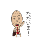 しげじい vol.2（個別スタンプ：10）