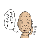 しげじい vol.2（個別スタンプ：23）