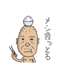 しげじい vol.2（個別スタンプ：28）