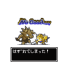 RPG風ドット絵スタンプ（個別スタンプ：4）