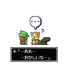 RPG風ドット絵スタンプ（個別スタンプ：21）