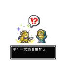 RPG風ドット絵スタンプ（個別スタンプ：33）