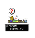 RPG風ドット絵スタンプ（個別スタンプ：34）