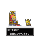 RPG風ドット絵スタンプ（個別スタンプ：36）