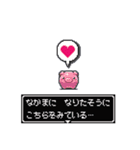 RPG風ドット絵スタンプ（個別スタンプ：37）