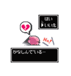 RPG風ドット絵スタンプ（個別スタンプ：39）