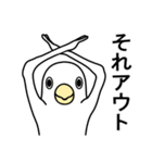 白いトリたちです。その1（個別スタンプ：2）