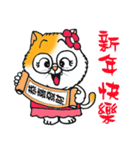 Lucky cat (TAIWAN)（個別スタンプ：21）