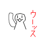 てるてる坊主の少年（個別スタンプ：1）