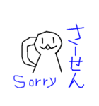てるてる坊主の少年（個別スタンプ：4）