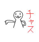 てるてる坊主の少年（個別スタンプ：7）