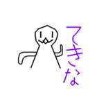 てるてる坊主の少年（個別スタンプ：8）