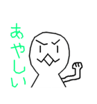 てるてる坊主の少年（個別スタンプ：12）