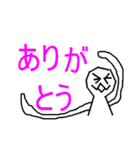 てるてる坊主の少年（個別スタンプ：14）