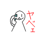 てるてる坊主の少年（個別スタンプ：15）