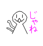 てるてる坊主の少年（個別スタンプ：16）