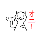 てるてる坊主の少年（個別スタンプ：17）