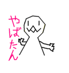 てるてる坊主の少年（個別スタンプ：18）
