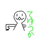 てるてる坊主の少年（個別スタンプ：19）