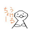 てるてる坊主の少年（個別スタンプ：20）