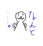 てるてる坊主の少年（個別スタンプ：21）