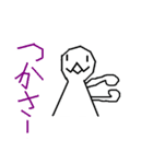 てるてる坊主の少年（個別スタンプ：22）